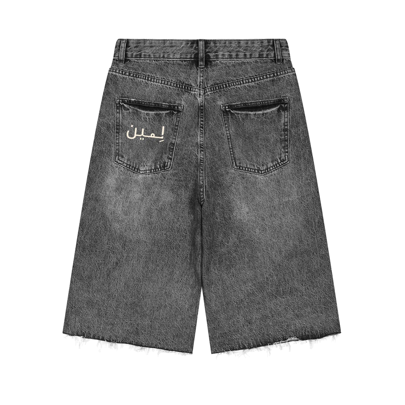 The Denim Short