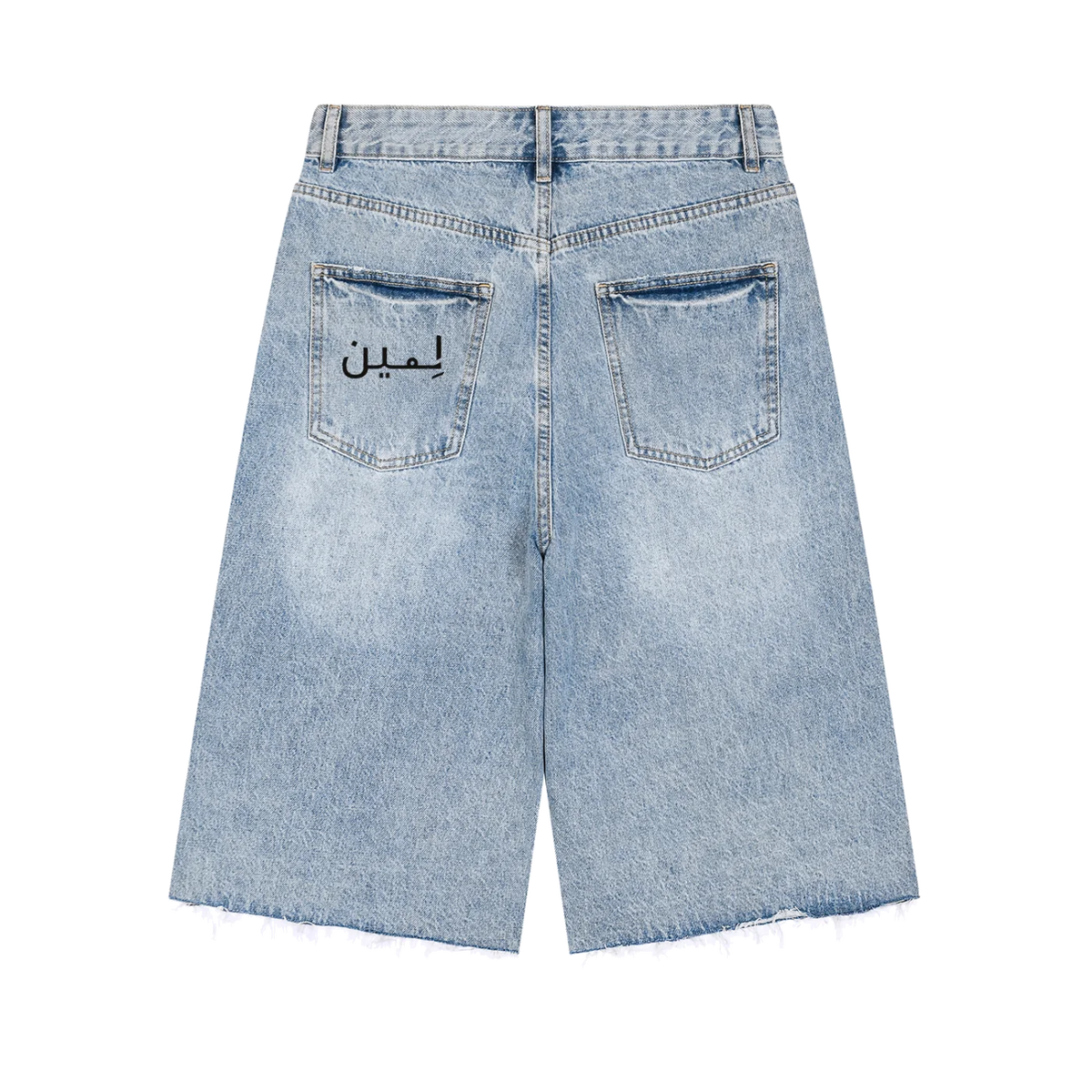The Denim Short