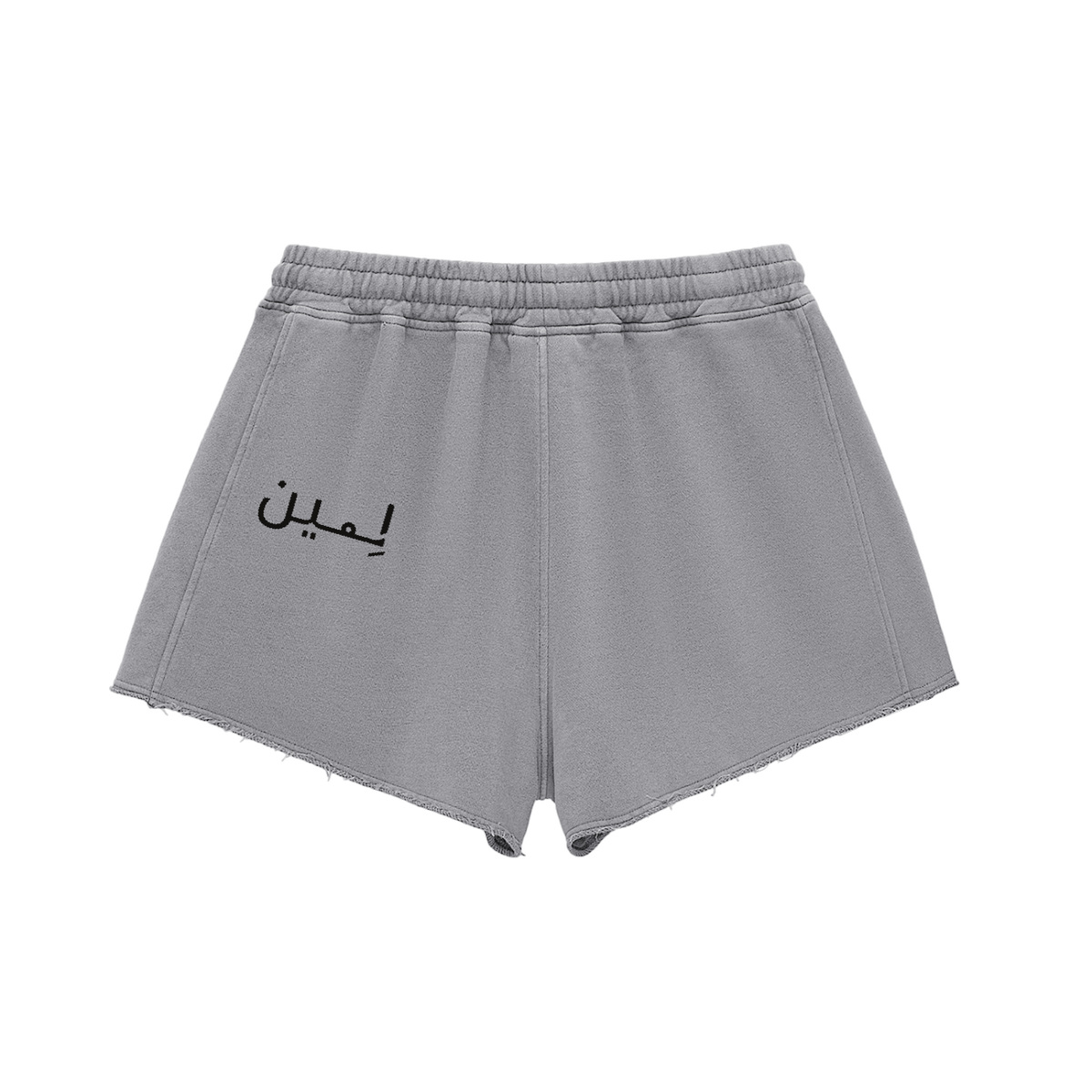 The Drawstring Short