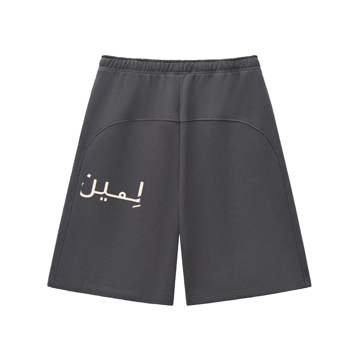 The Fleece Short in Charcoal Gray, back #Color_Charcoal Gray