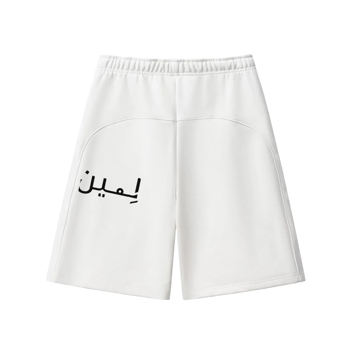 The Fleece Short in White, back #Color_White