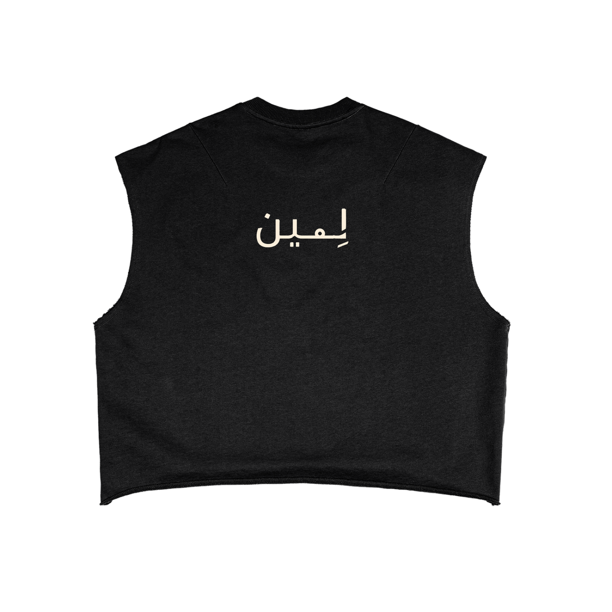 The Terry Tank in Black, back #Color_Black