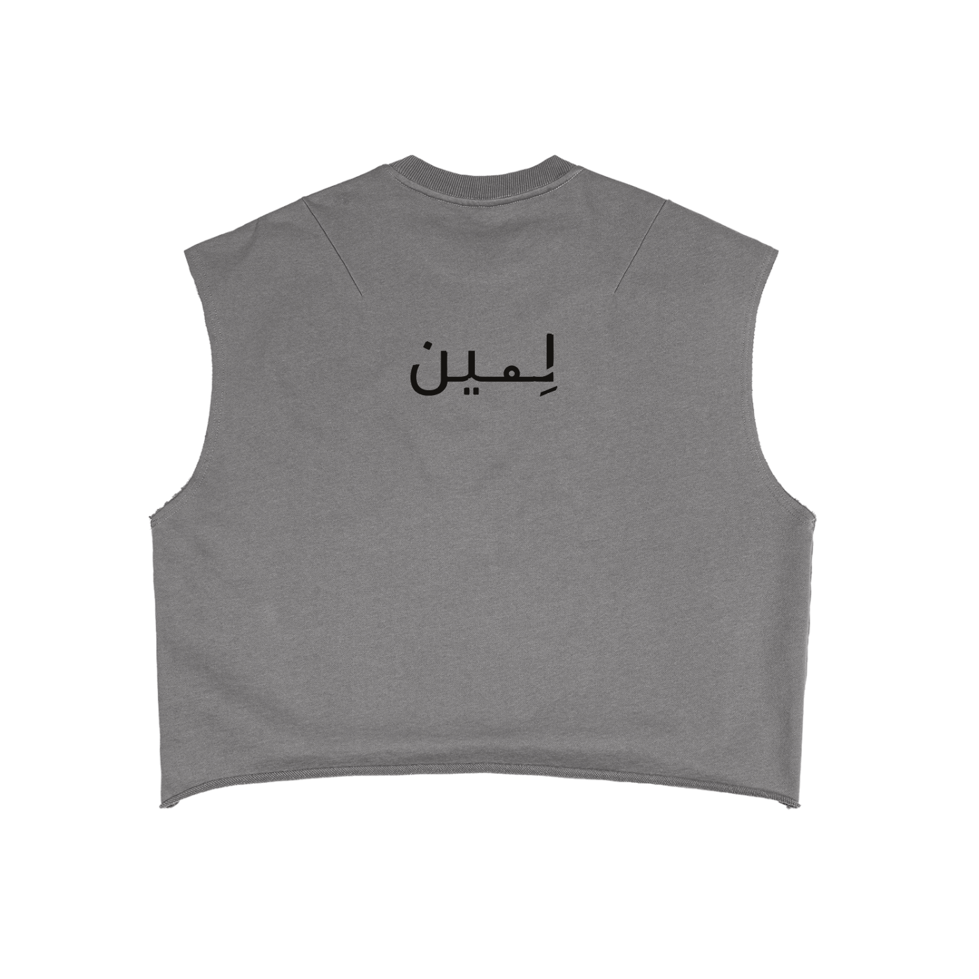 The Terry Tank in Gray, back #Color_Gray