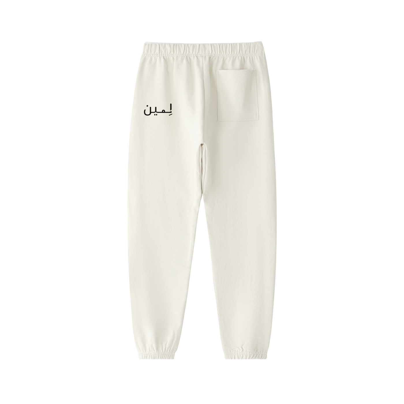 The Heavy Sweatpant