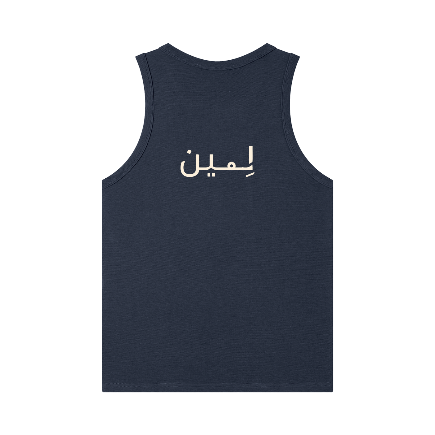 The Heavy Ribbed Tank in Royal Blue, back #Color_Royal Blue