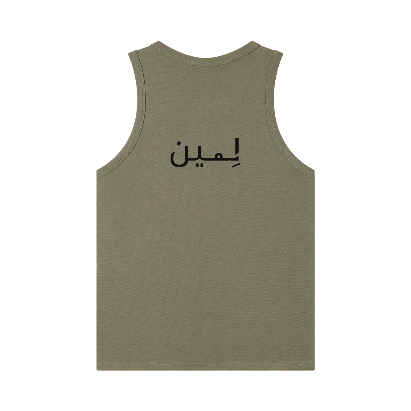 The Heavy Ribbed Tank in Army Green, back #Color_Army Green
