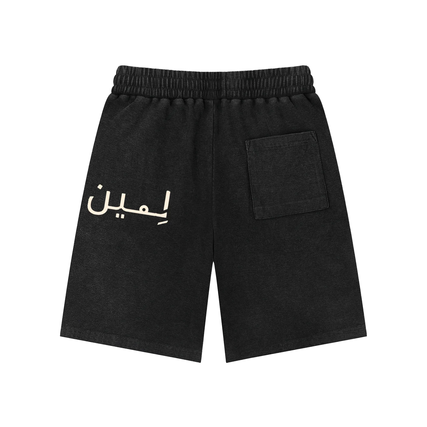 The Waffle Short in Black, back #Color_Black