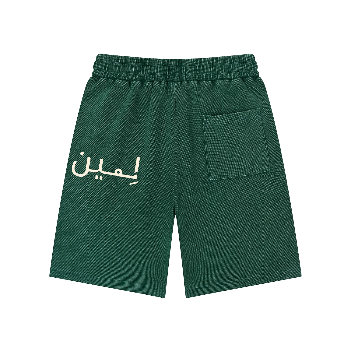 The Waffle Short in Blackish Green, back #Color_Blackish Green