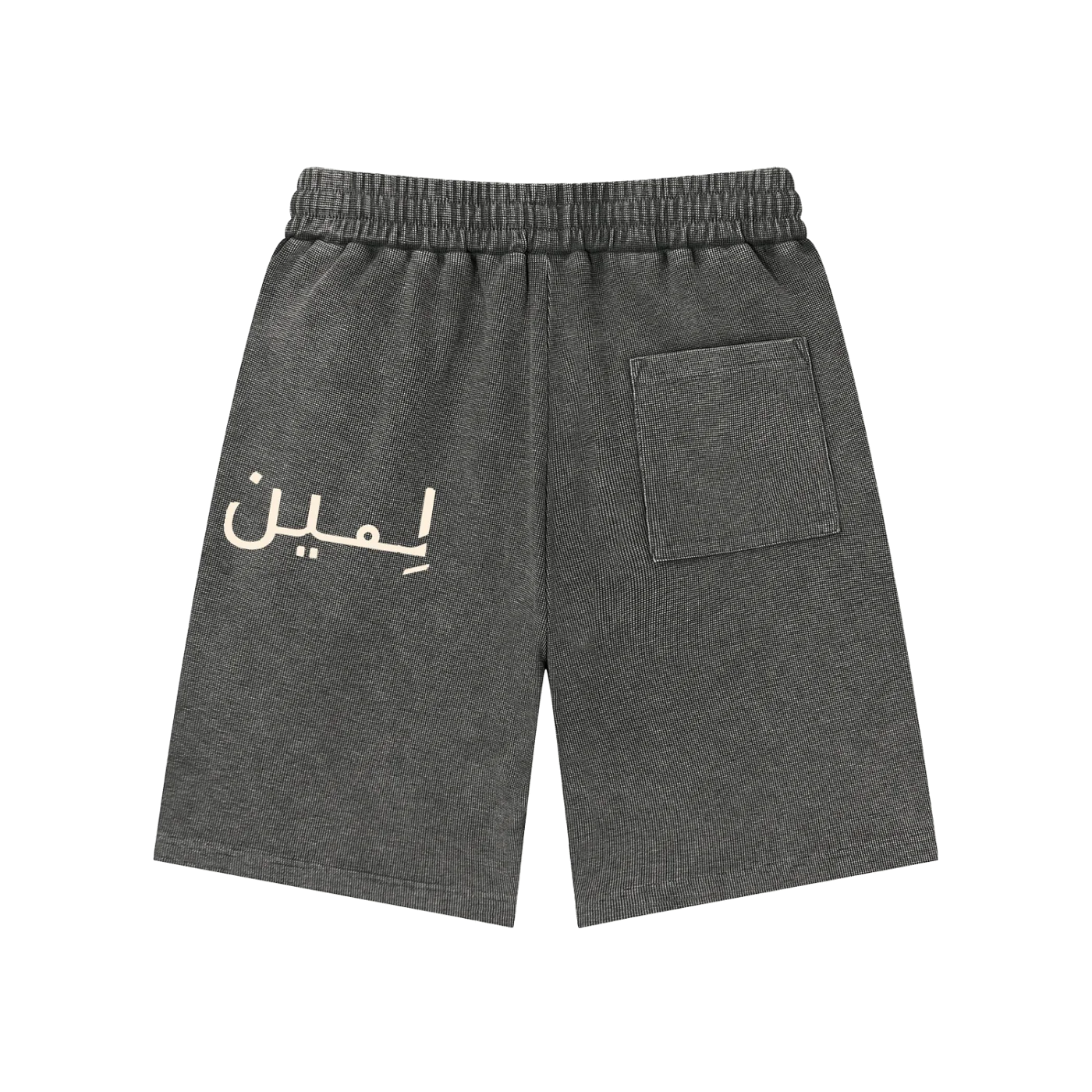 The Waffle Short in Gray, back #Color_Gray