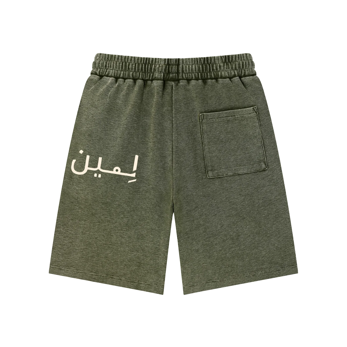 The Waffle Short in Army Green, back #Color_Army Green