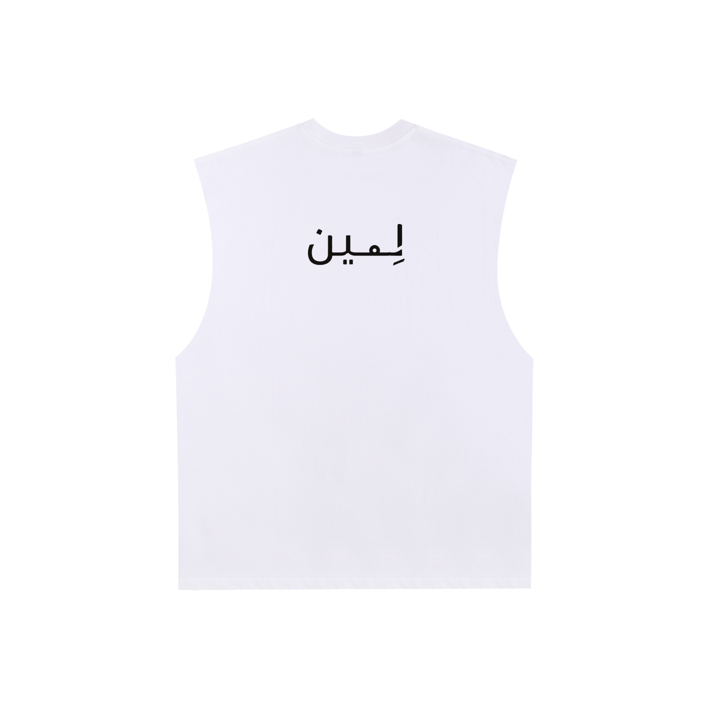The Raw Edge Tank in White, back #Color_White