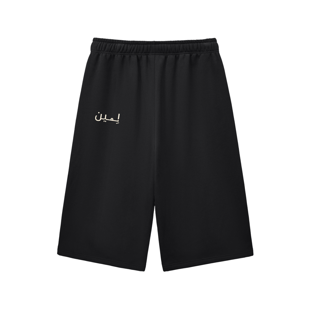 The Three-Quarter Sweatpant in Black, back #Color_Black