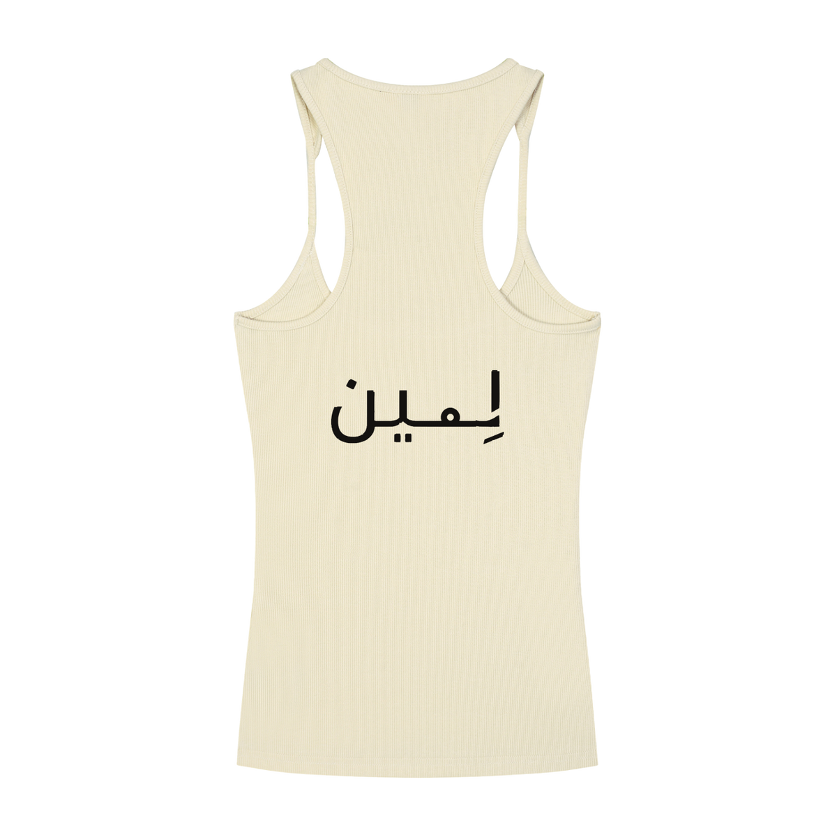 The Ribbed Tank in Apricot, back #Color_Apricot