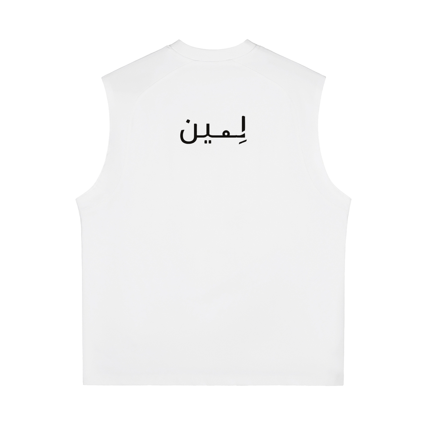 The Cooling Tank in White, back #Color_White