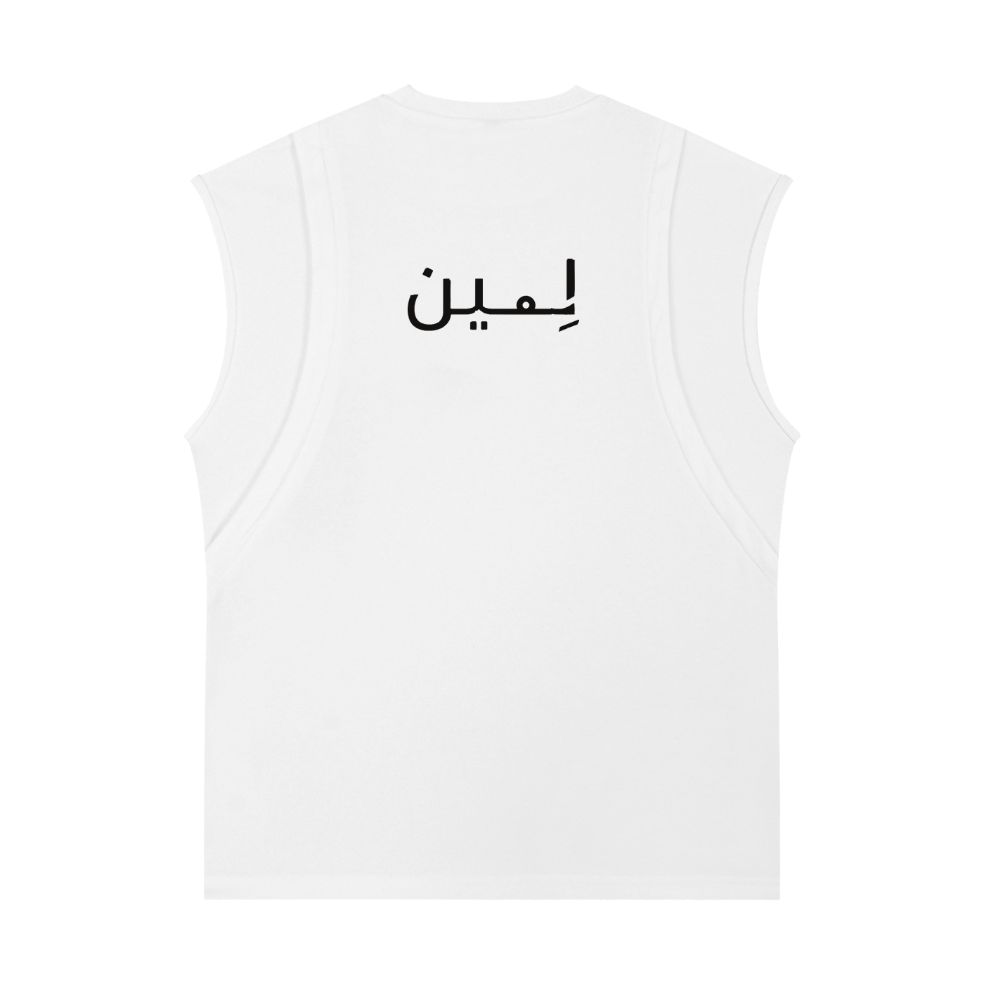 The Muscle Tank in White, back #Color_White
