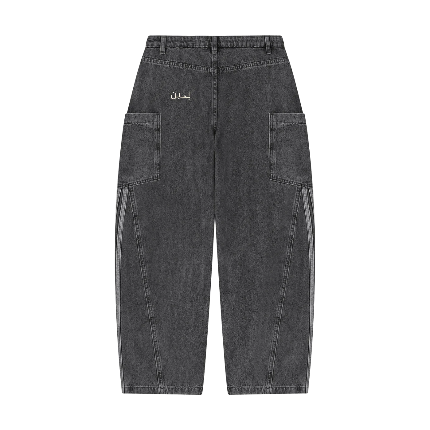 The Barrel Jean in Black, back #Color_Black