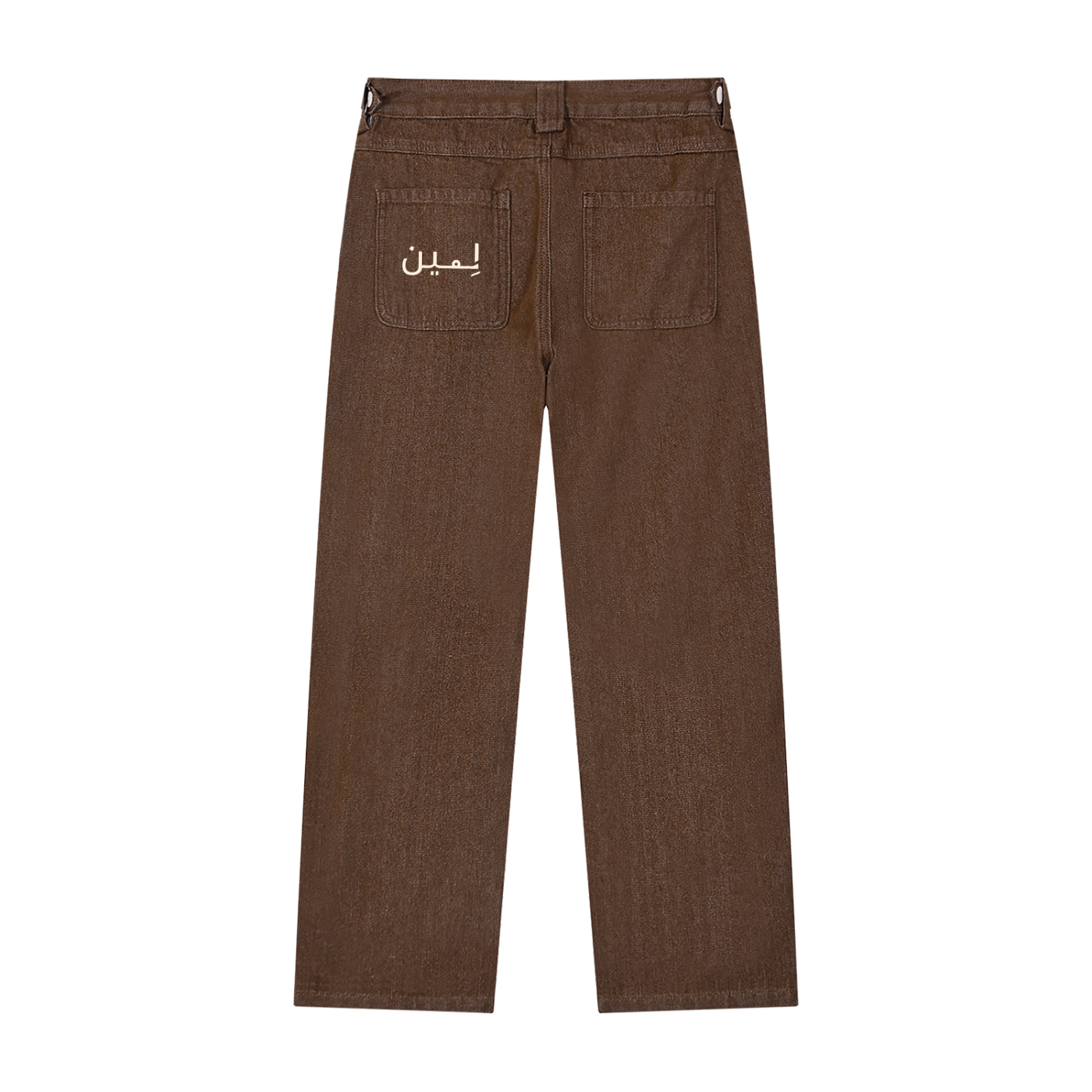 The Rigid Jean in Brown, back #Color_Brown