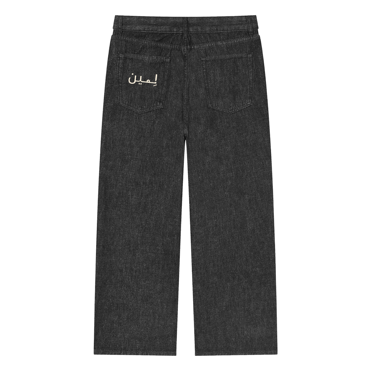 The Straight Jean in Black, back view #Color_Black
