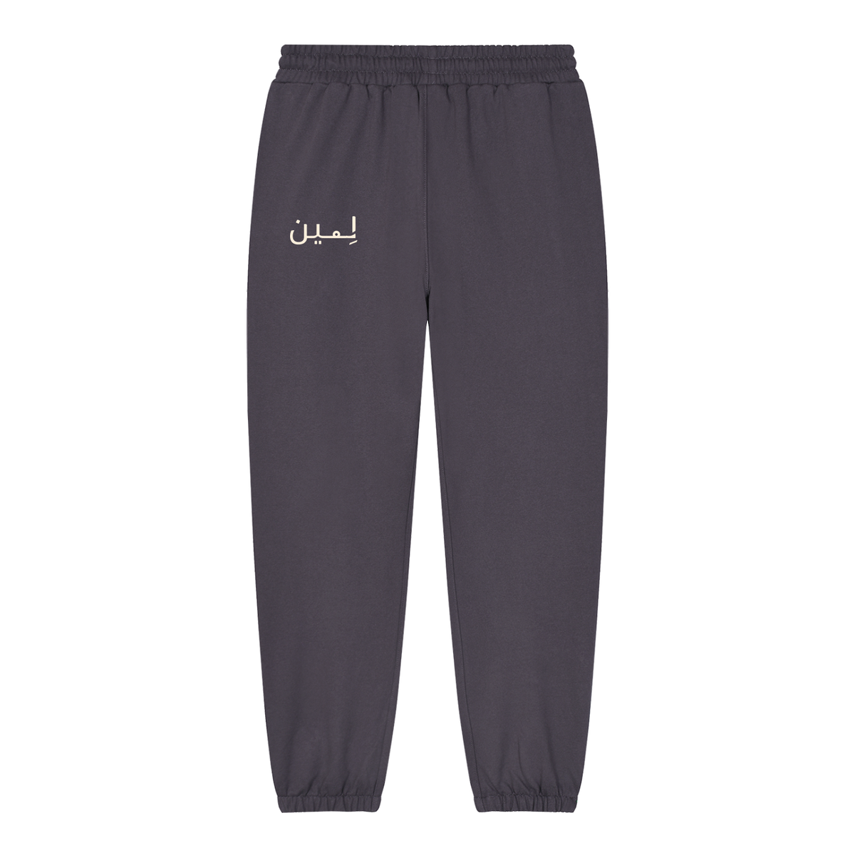 The Tapered Jogger in Plum Purple, back #Color_Plum Purple