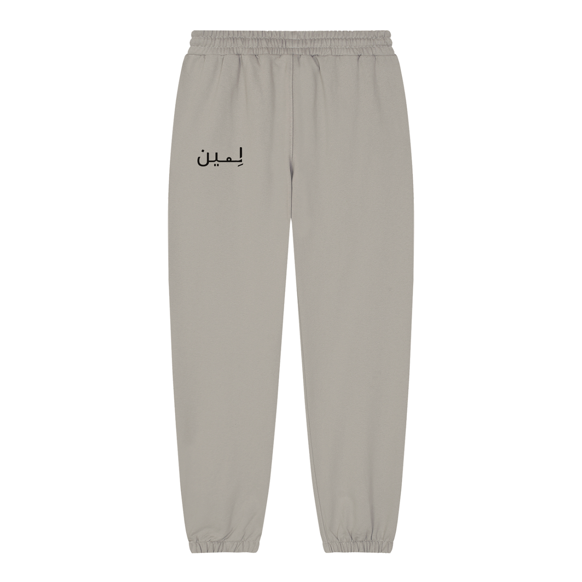 The Tapered Jogger in Light Gray, back #Color_Light Gray