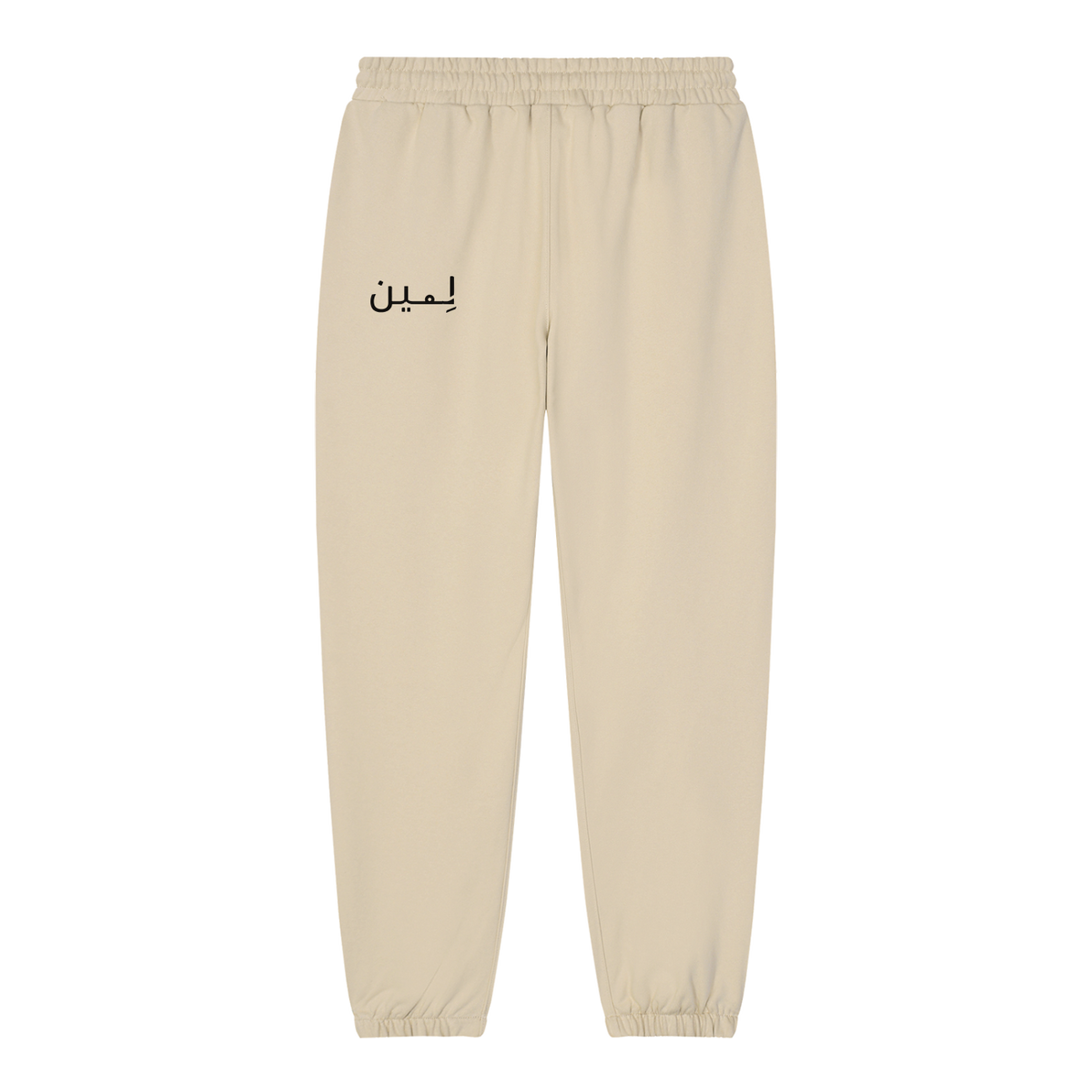 The Tapered Jogger in Apricot, back #Color_Apricot