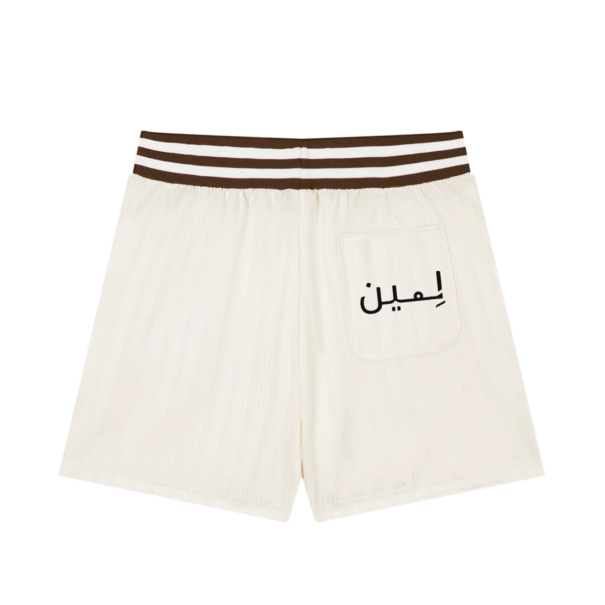 The Stripe Short in Apricot, back #Color_Apricot