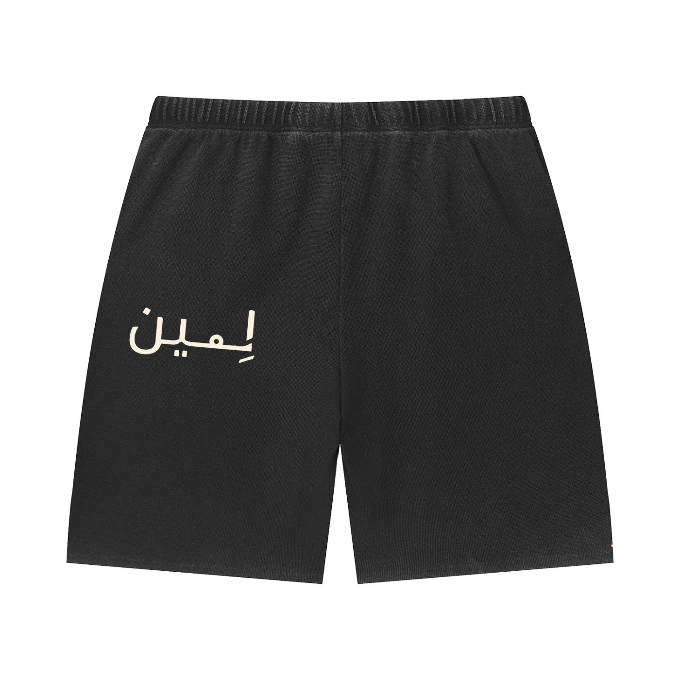 The Sunfade Short in Black, back #Color_Black