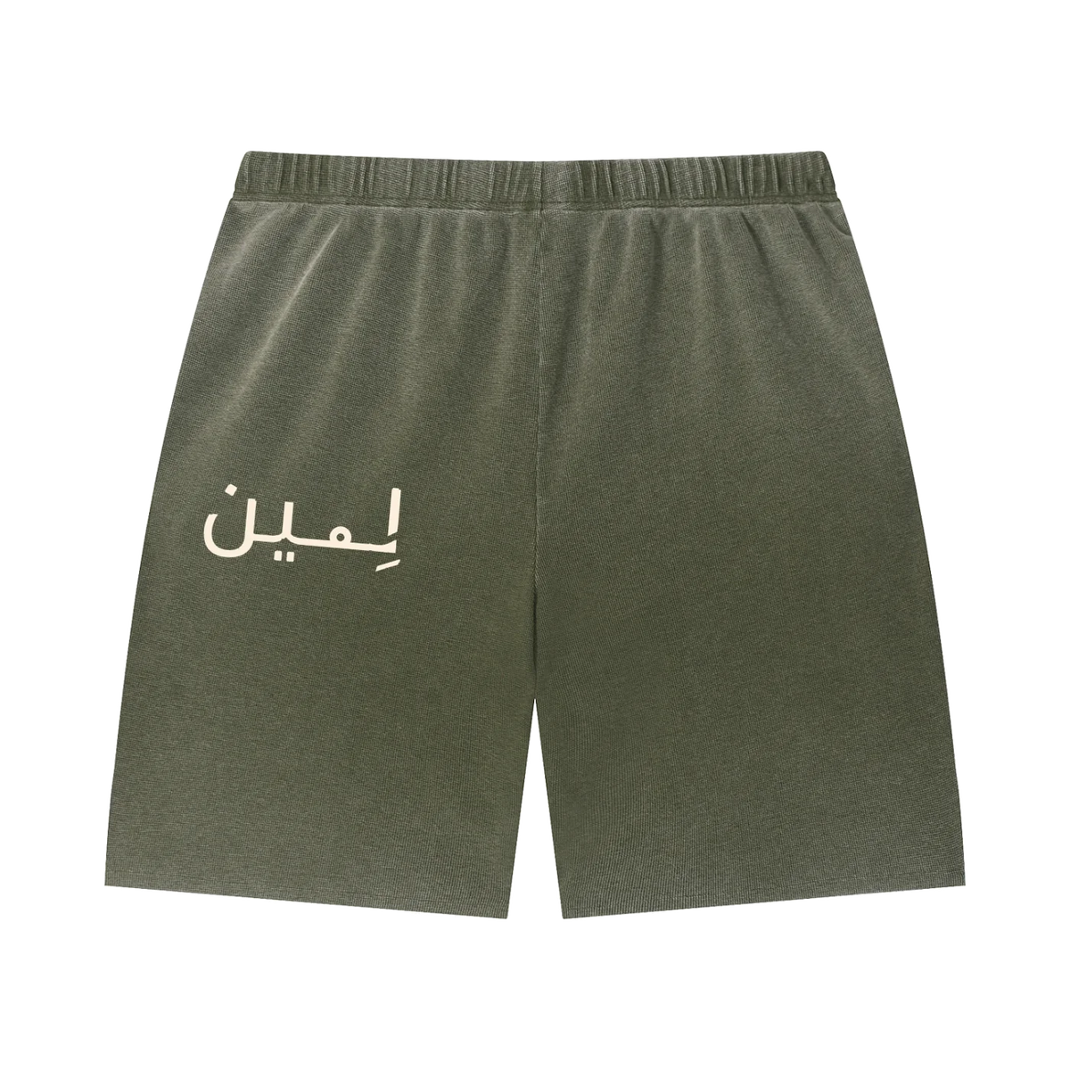 The Sunfade Short in Army Green, back #Color_Army Green