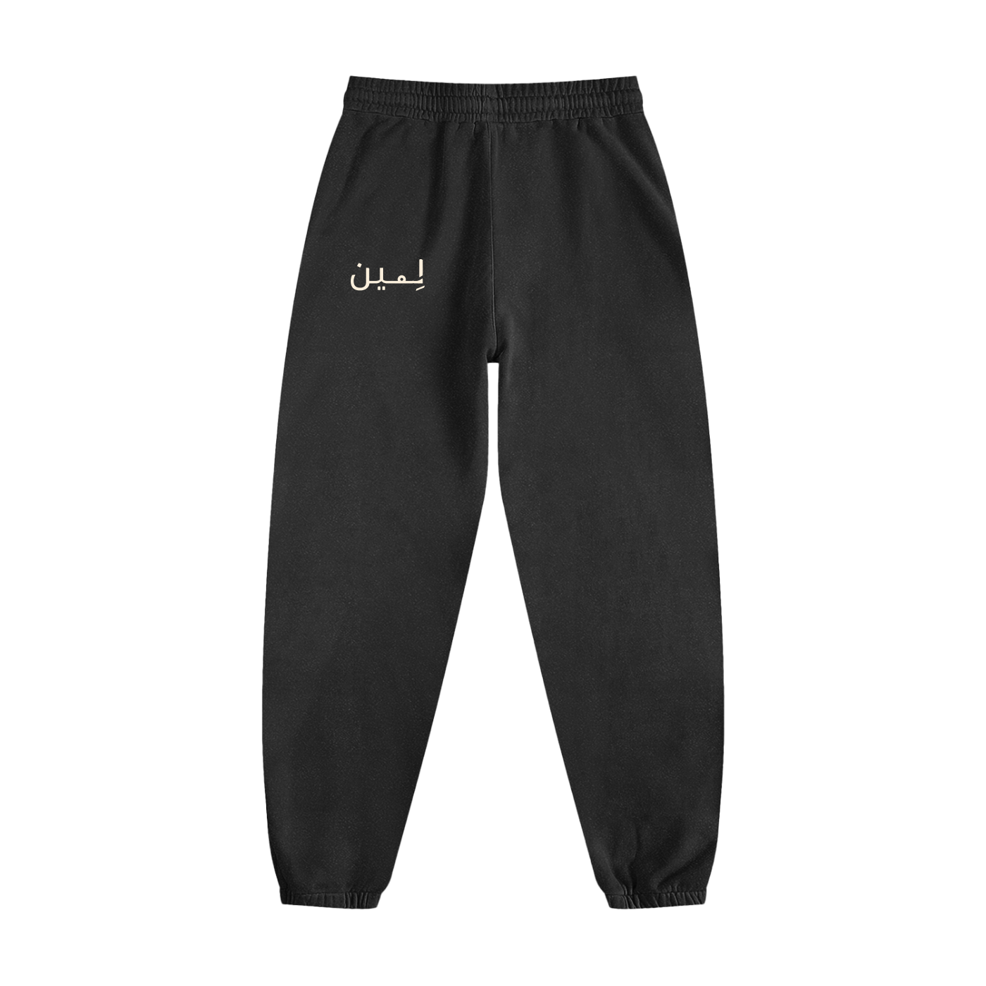 The Washed Sweatpant in Black, back #Color_Black
