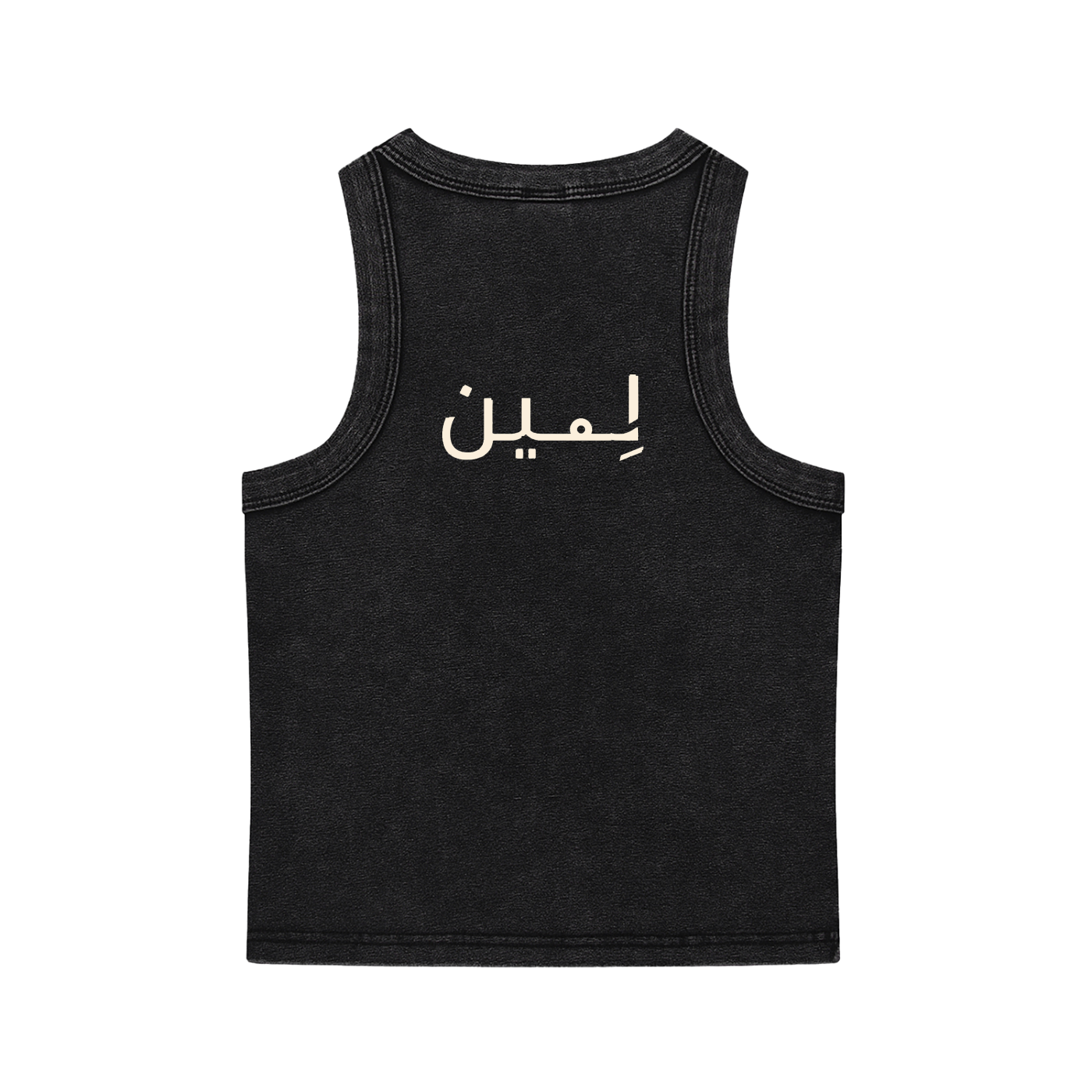 The Washed Tank