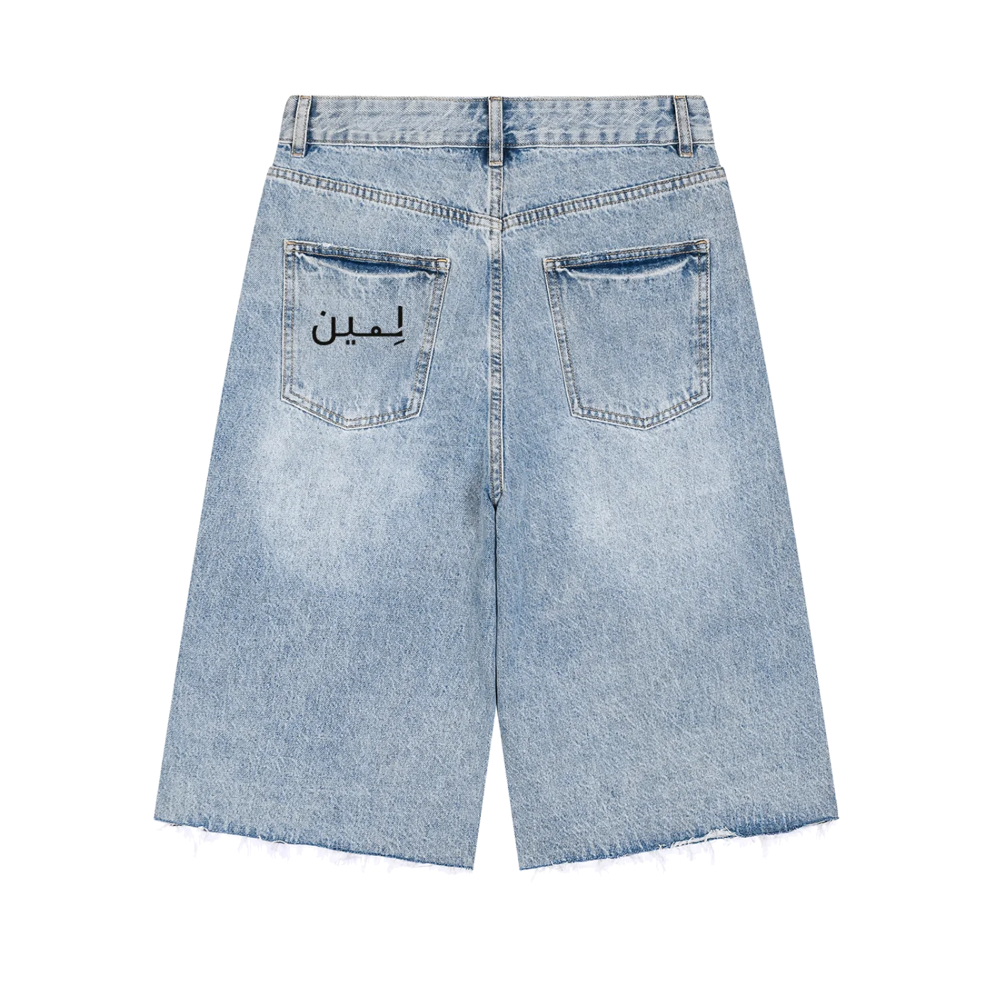 The Denim Short
