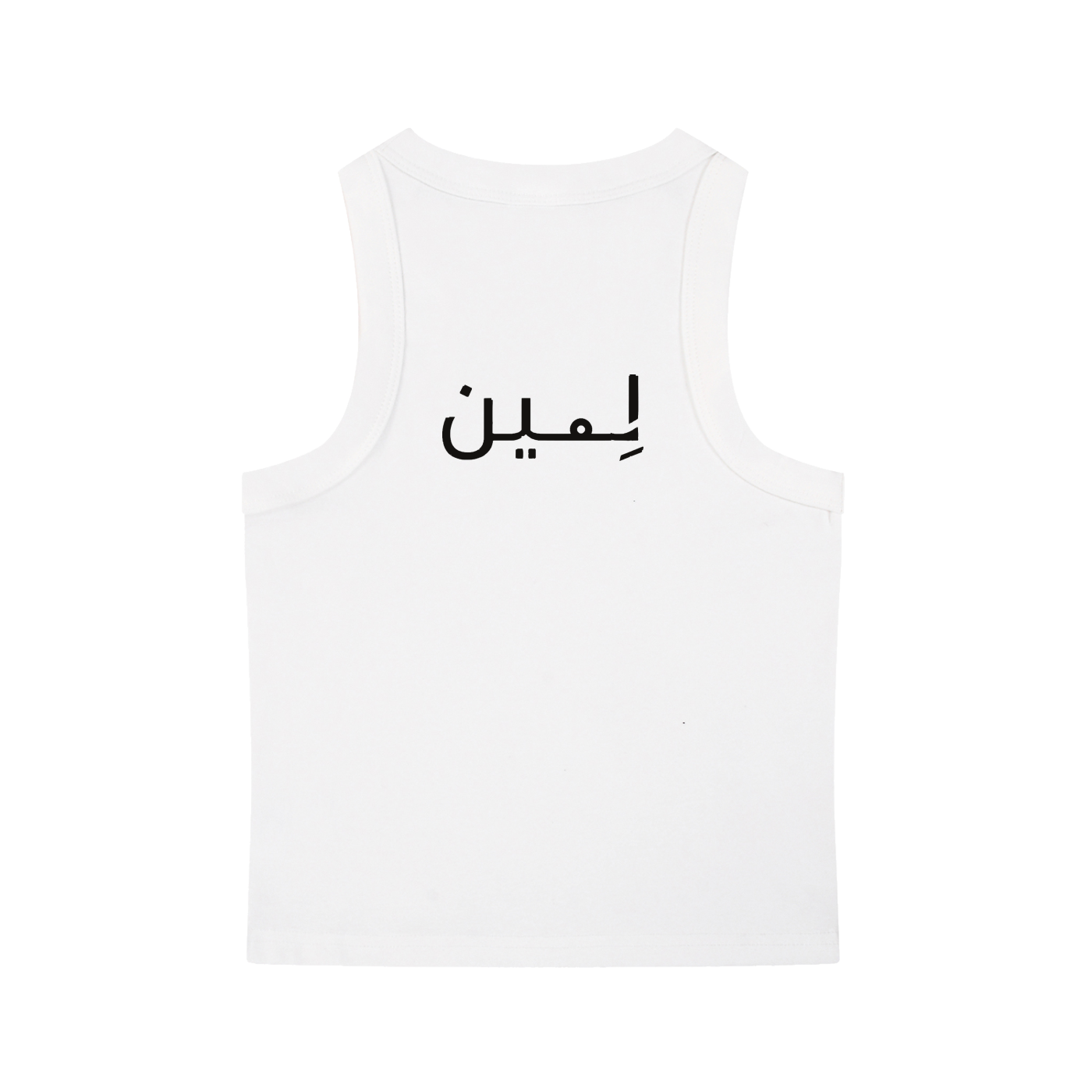 The Washed Tank