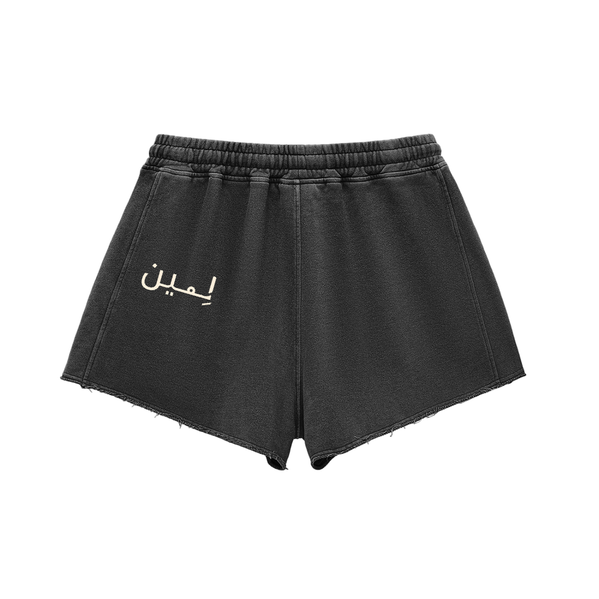 The Drawstring Short