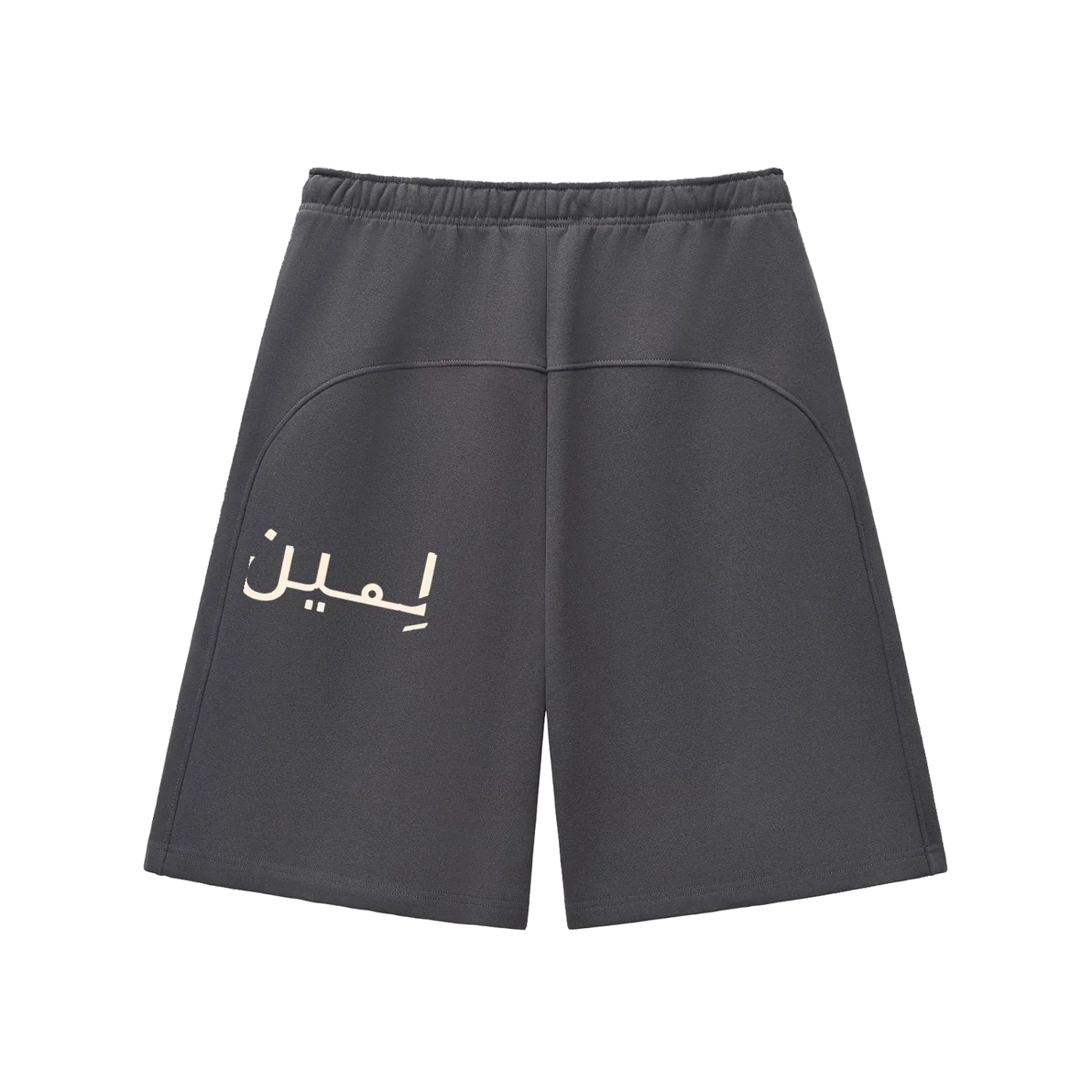 The Fleece Short in Charcoal Gray, back #Color_Charcoal Gray