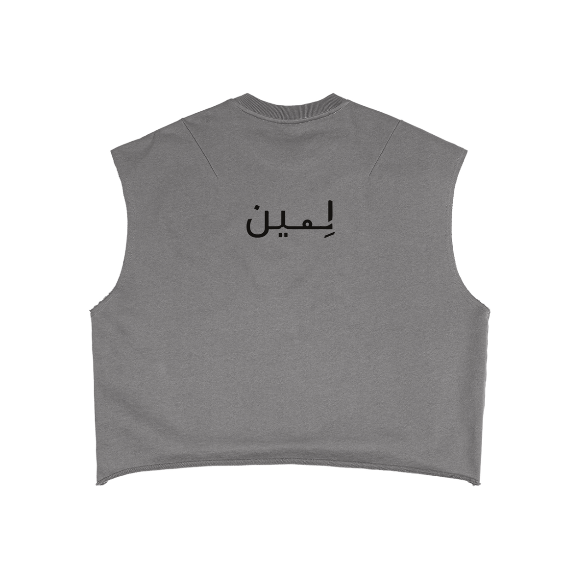 The Terry Tank in Gray, back #Color_Gray