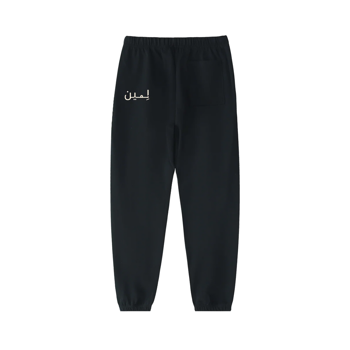 The Heavy Sweatpant