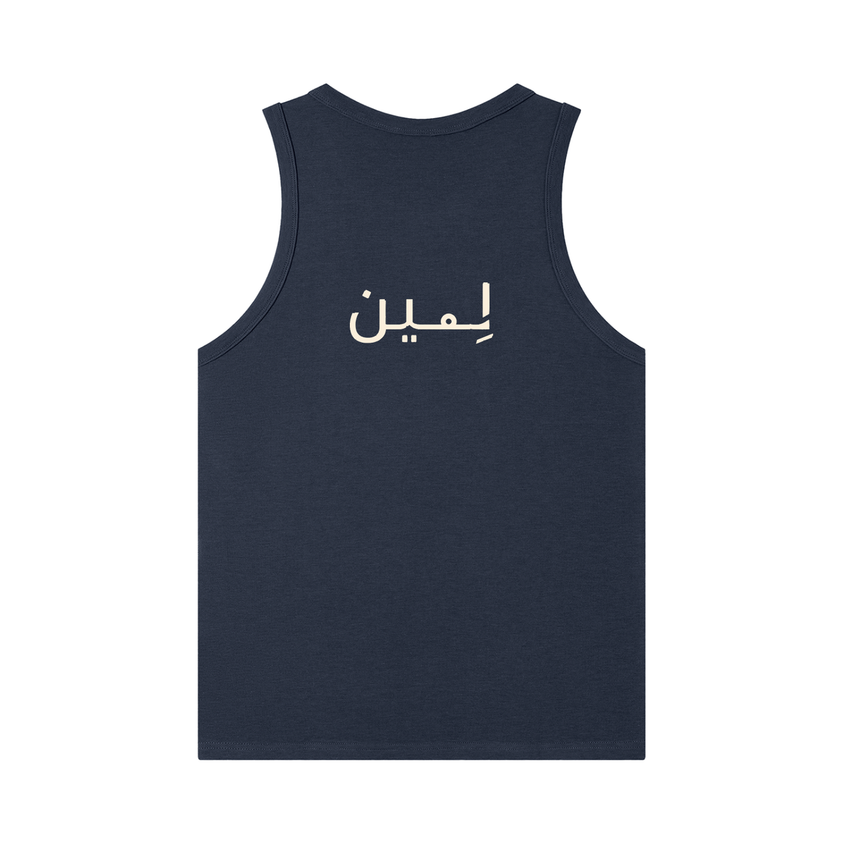 The Heavy Ribbed Tank in Royal Blue, back #Color_Royal Blue