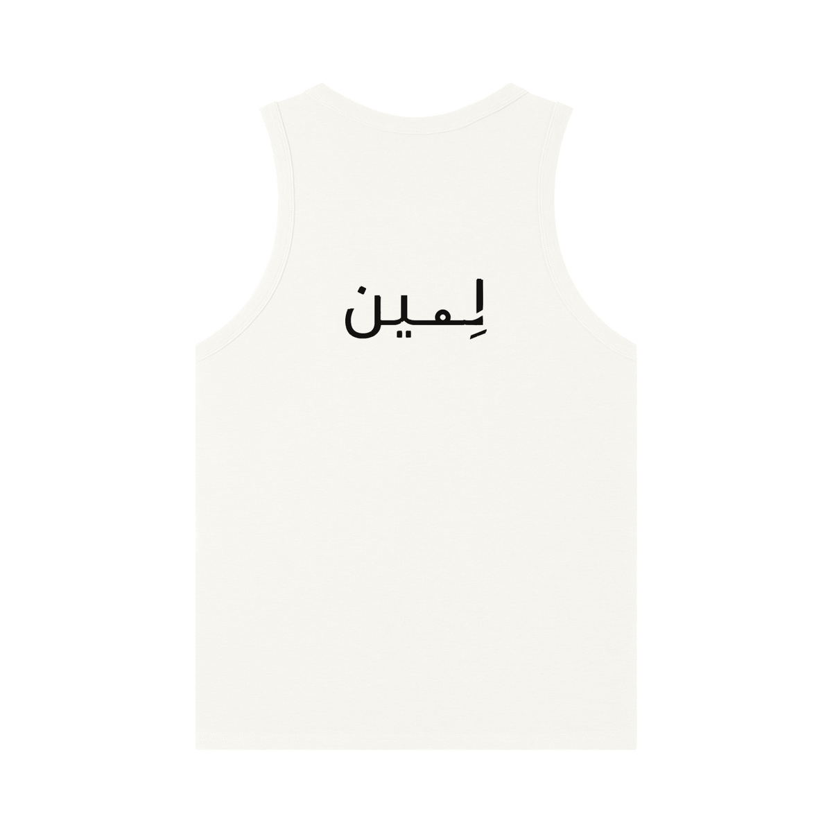 The Heavy Ribbed Tank in White, back #Color_White