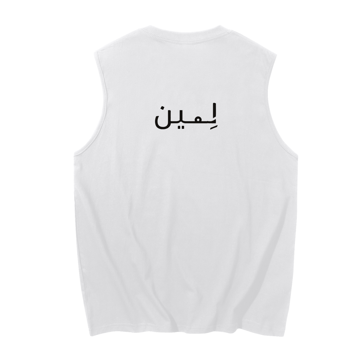 The Cotton Tank in White, back #Color_White