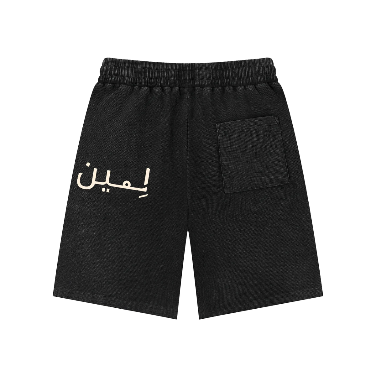 The Waffle Short in Black, back #Color_Black