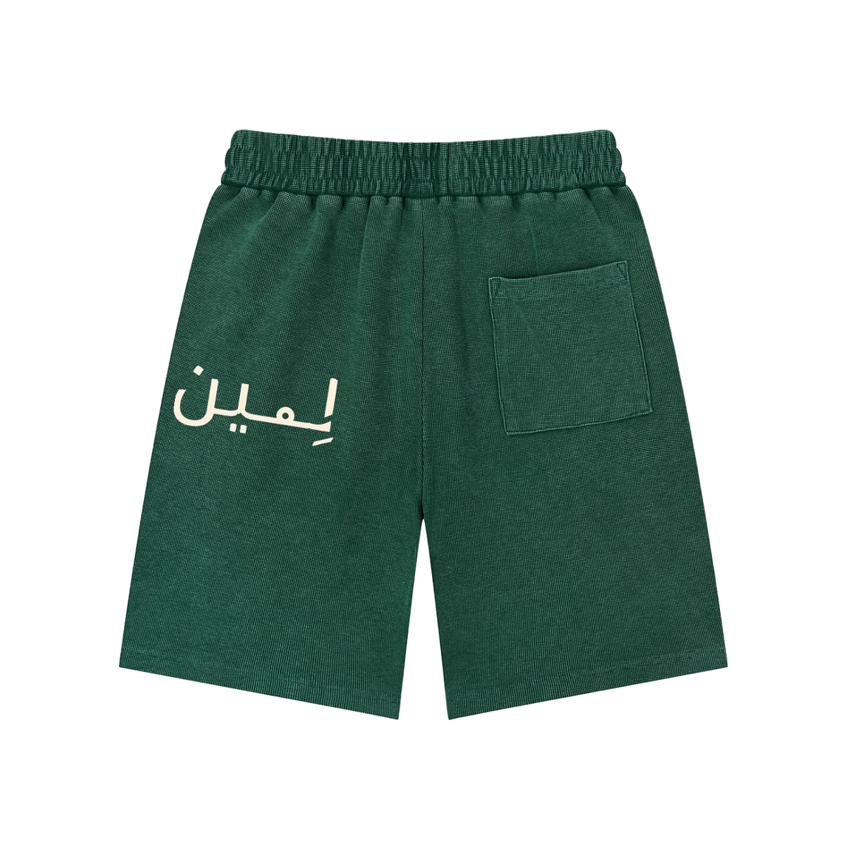 The Waffle Short in Blackish Green, back #Color_Blackish Green