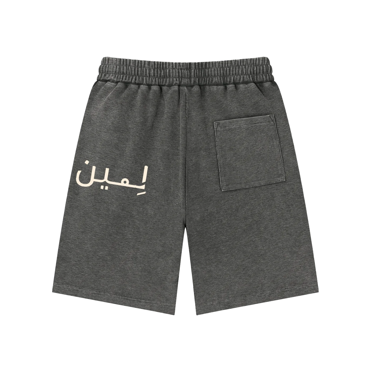 The Waffle Short in Gray, back #Color_Gray