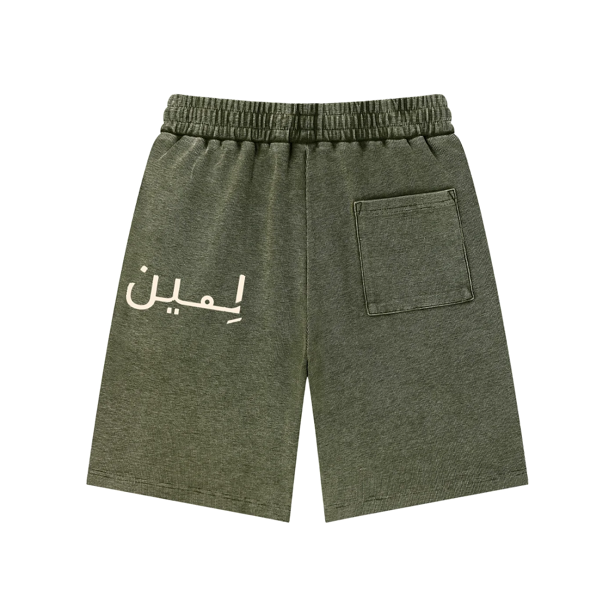 The Waffle Short in Army Green, back #Color_Army Green