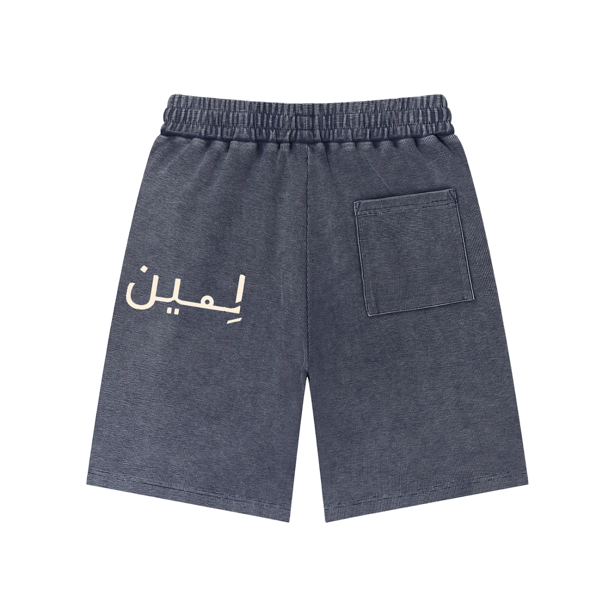 The Waffle Short in Blue, back #Color_Blue