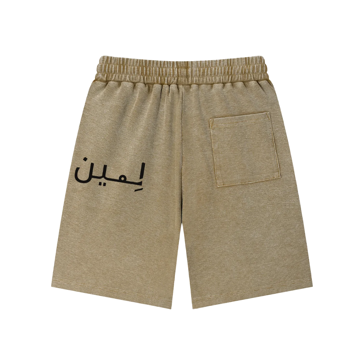 The Waffle Short in Khaki, back #Color_Khaki