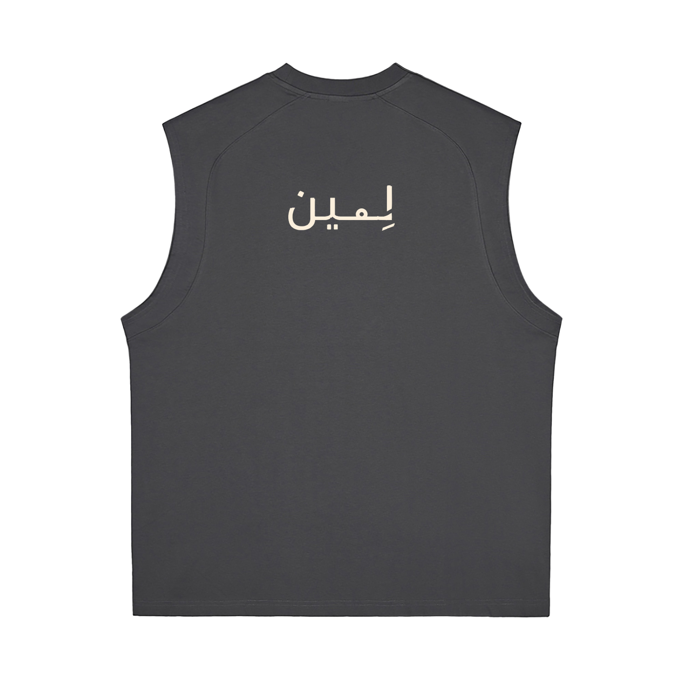 The Cooling Tank in Dark Gray, back #Color_Dark Gray