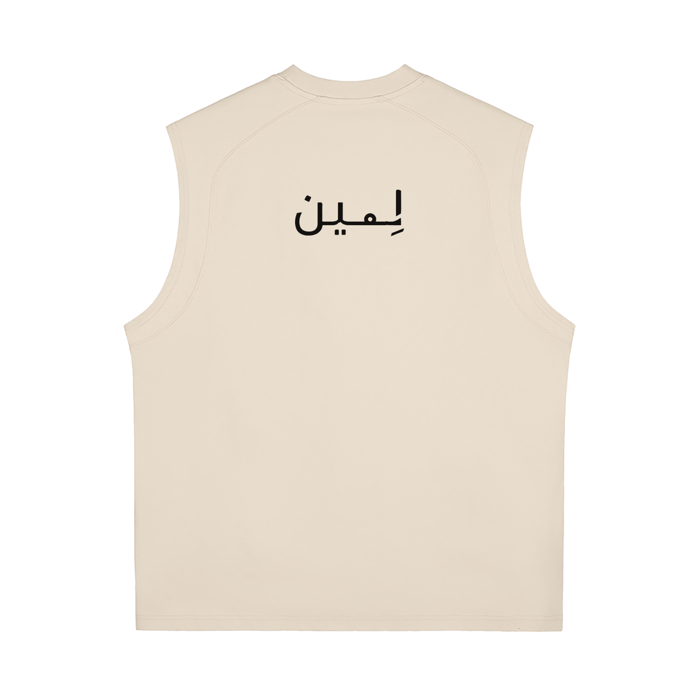 The Cooling Tank in Apricot, back #Color_Apricot