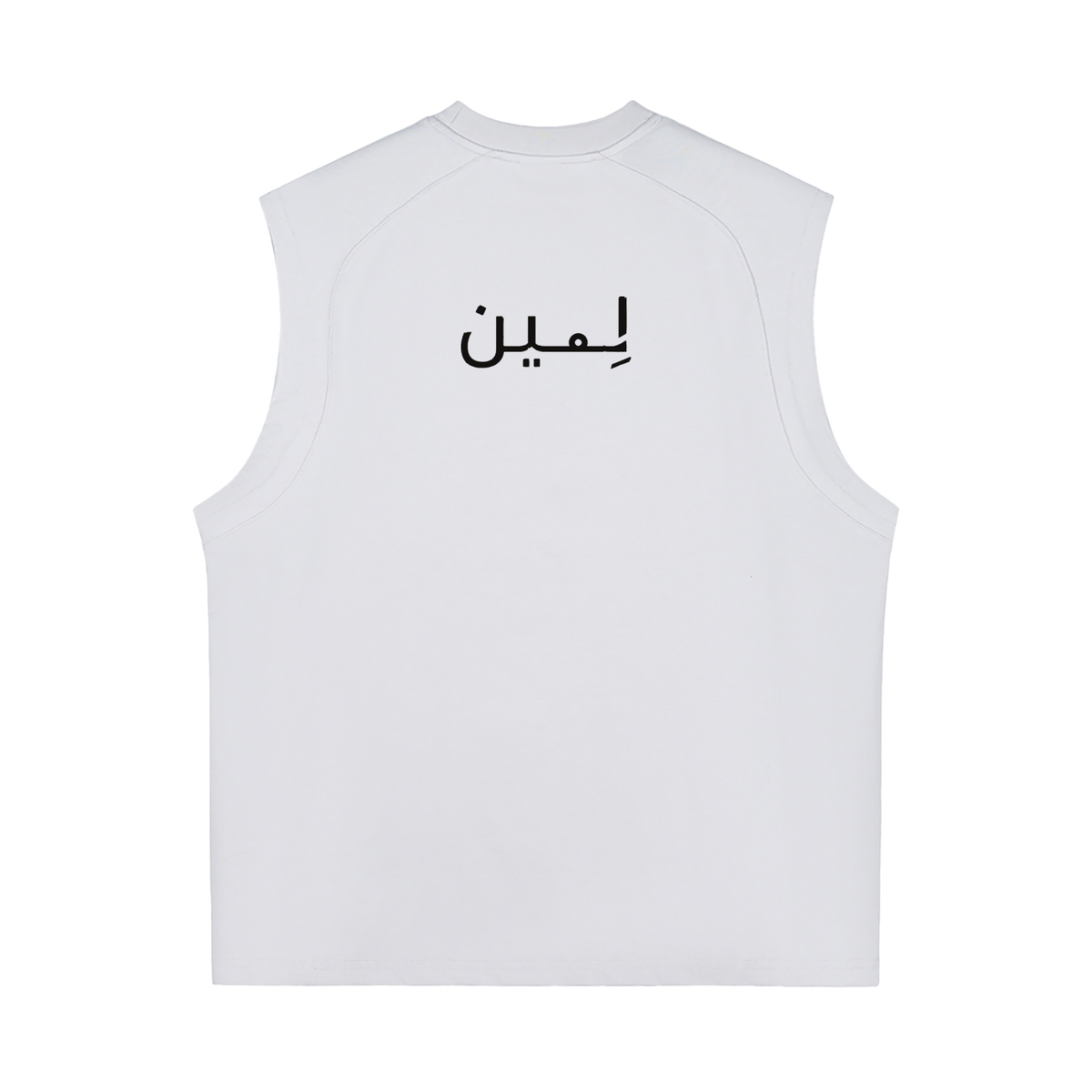 The Cooling Tank in Light Gray, back #Color_Light Gray