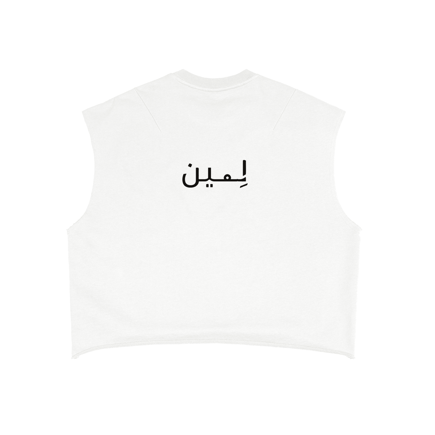 The Boxy Tank in White, back #Color_White