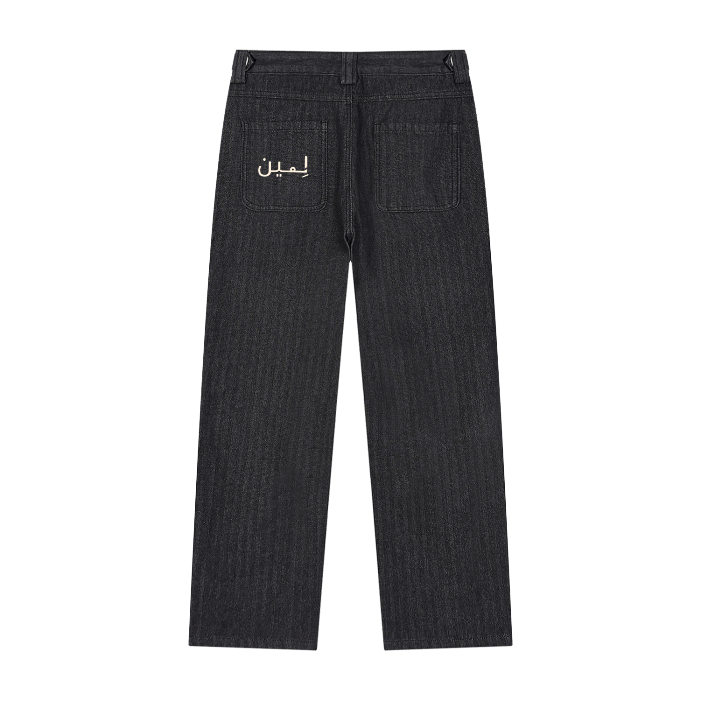 The Rigid Jean in Black, back #Color_Black